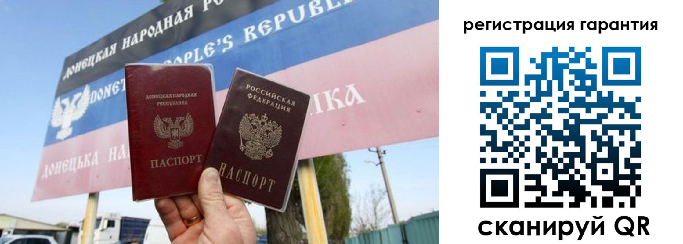 регистрация в Печоре