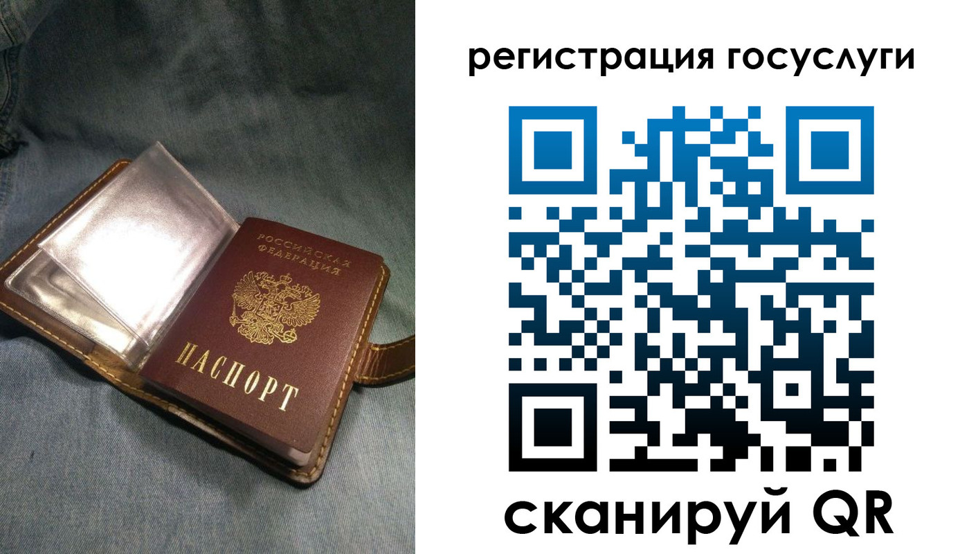 прописка для кредита в Печоре